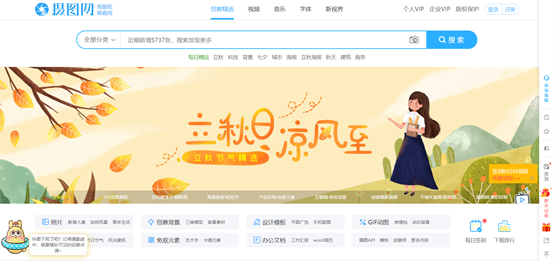 制作H5要点及全流程所需辅助工具/网推荐（建藏）