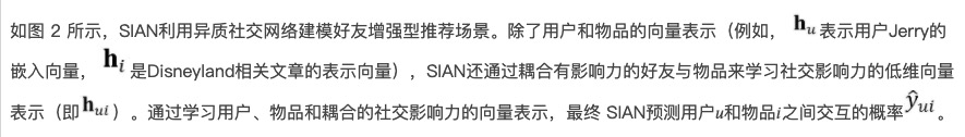 深度好文：揭秘微信“朋友在看”背后的推荐逻辑