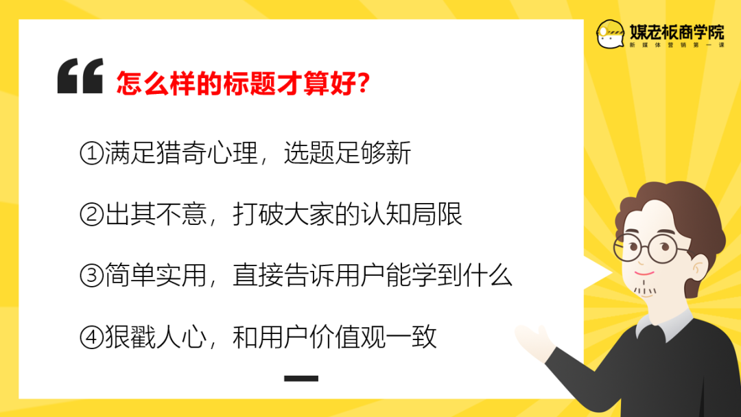 视频引流|新店开张不到3个月，她如何在今日头条涨500+本地粉？