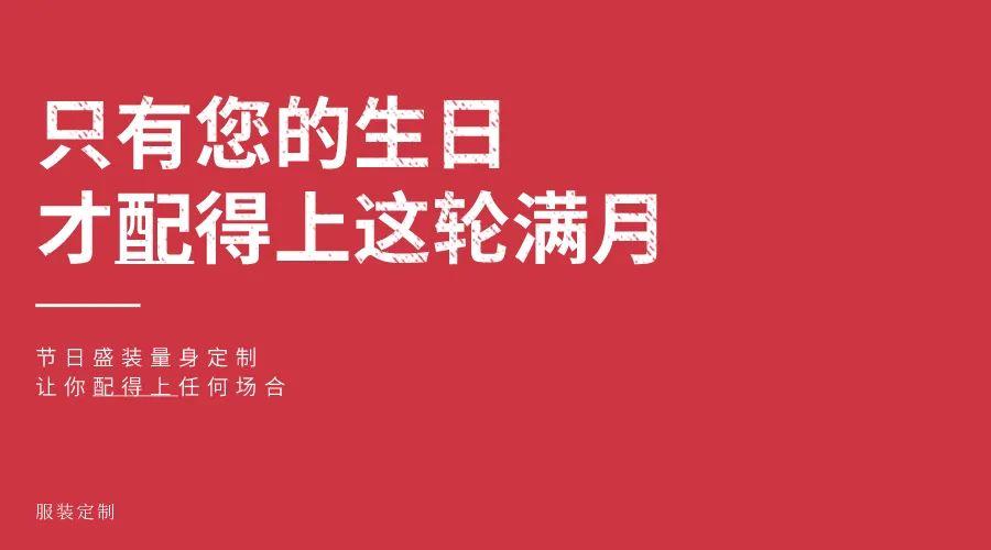 中秋遇国庆，文案怎么定？