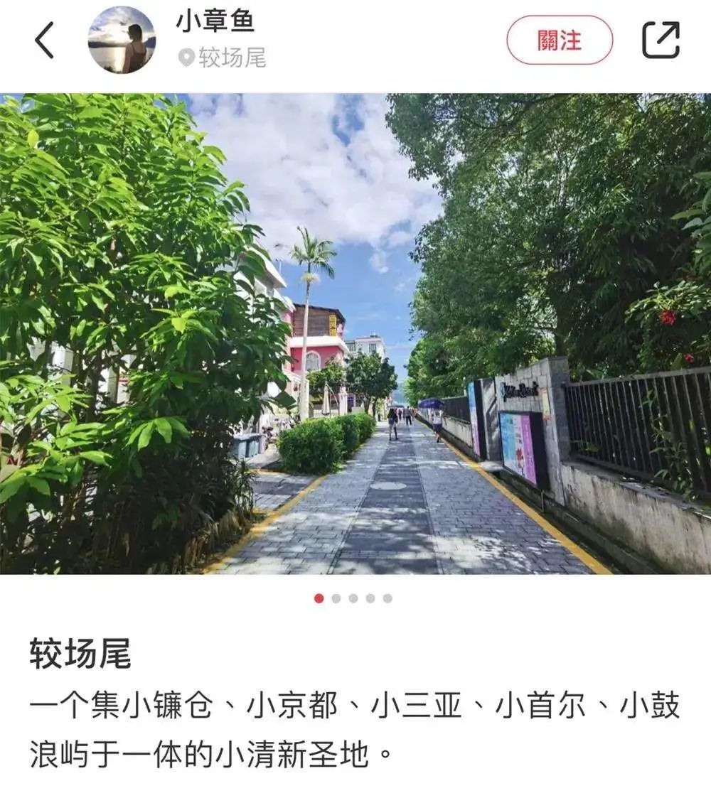 小红书将试推踩坑榜，网红过度种草还能行吗？