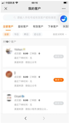 案例拆解|秋叶《视频号变现营》分销裂变活动