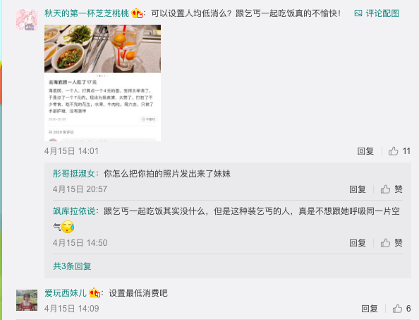 鸟哥笔记,营销推广,万能的大叔,技巧,策略,案例,传播,营销