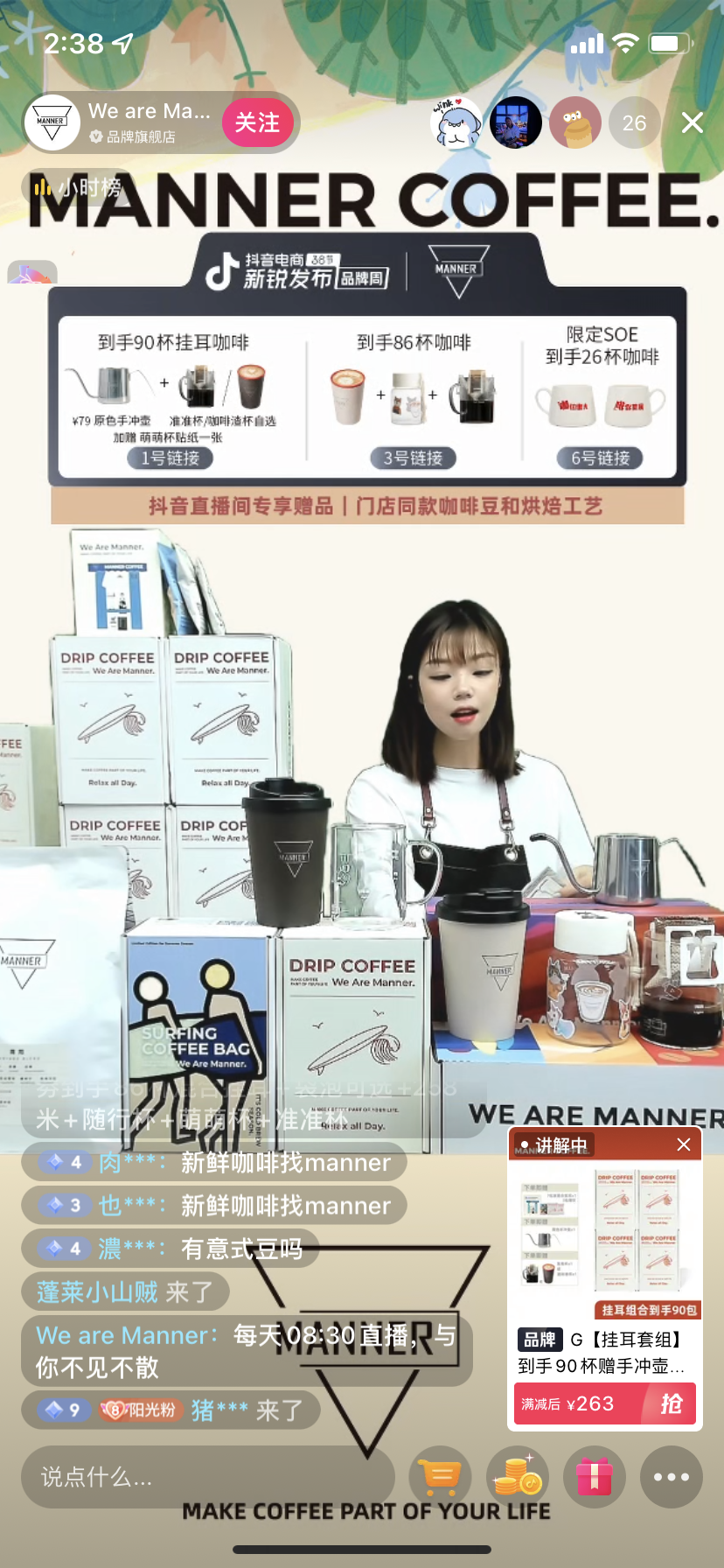 MANNER咖啡私域运营解析，它是如何5年估值100亿的！
