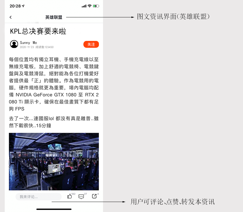 产品分析 | 斗鱼，游戏直播还没结束