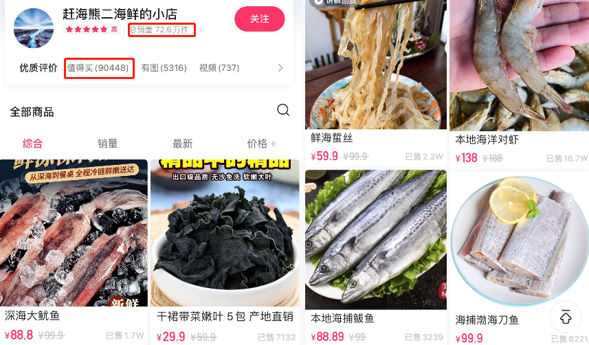 最新流量天花板！@茂茂的乡村生活疯狂收割8000w+播放！