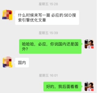 秒懂360_搜狗_必应SEO优化怎么做|附搜索引擎排名规则