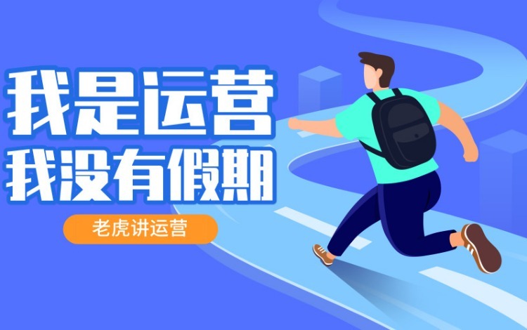 鸟哥笔记,职场成长,老虎,工作,成长