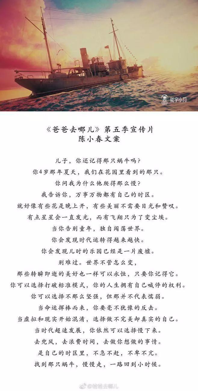 搞清楚三个底层逻辑，父亲节文案没问题