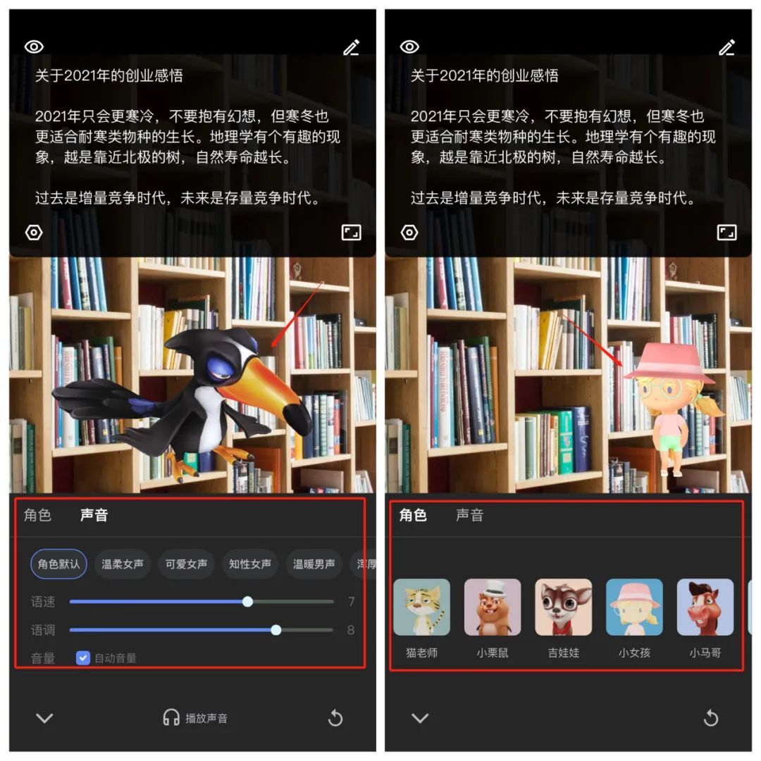 学会爆款短视频必备五大要素，一天轻松打造30个！