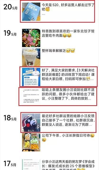 如何设计一场爆款的裂变引流活动？3大细节详解！