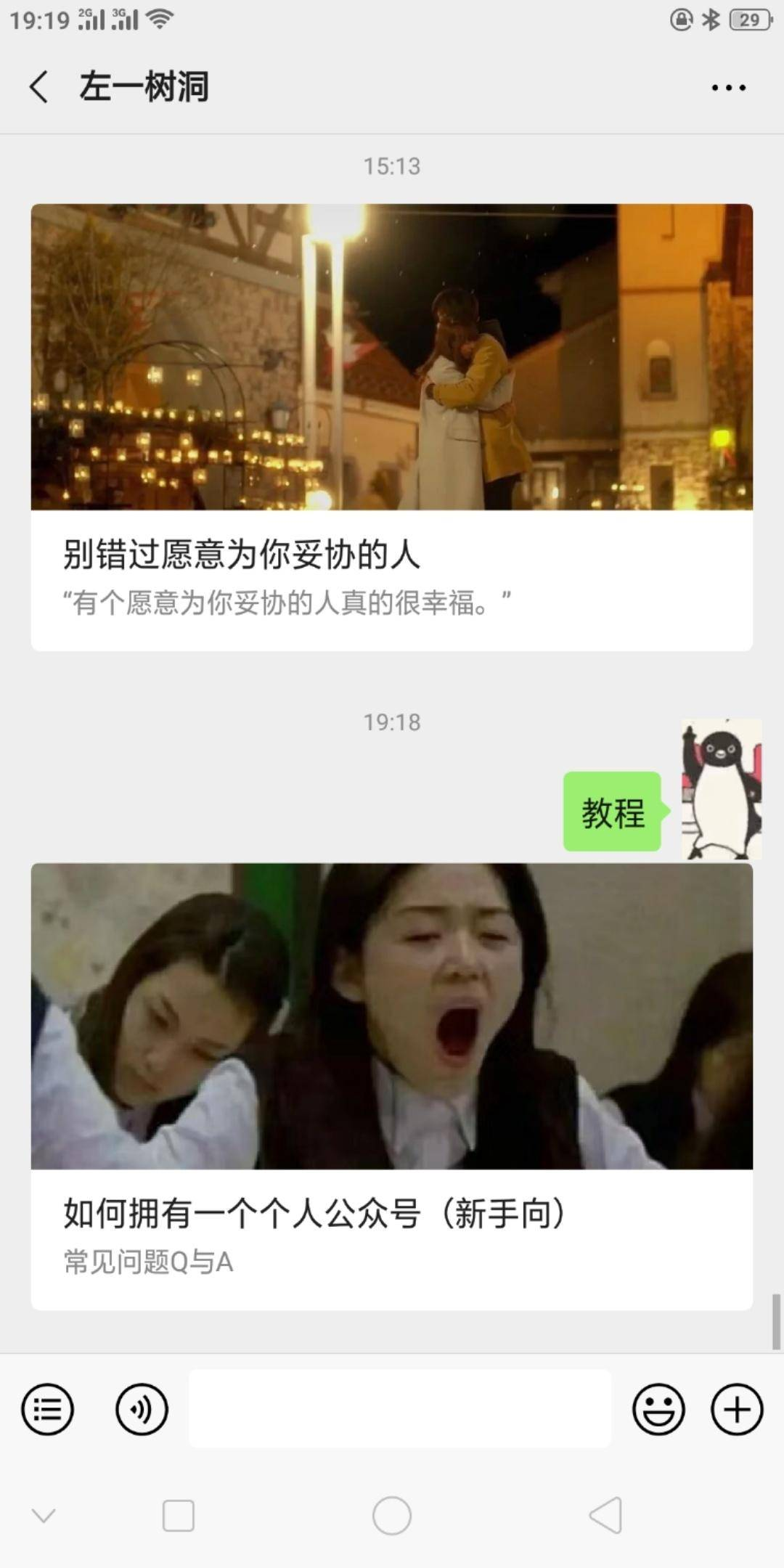 知乎引流，看懂这篇文章你就出师了