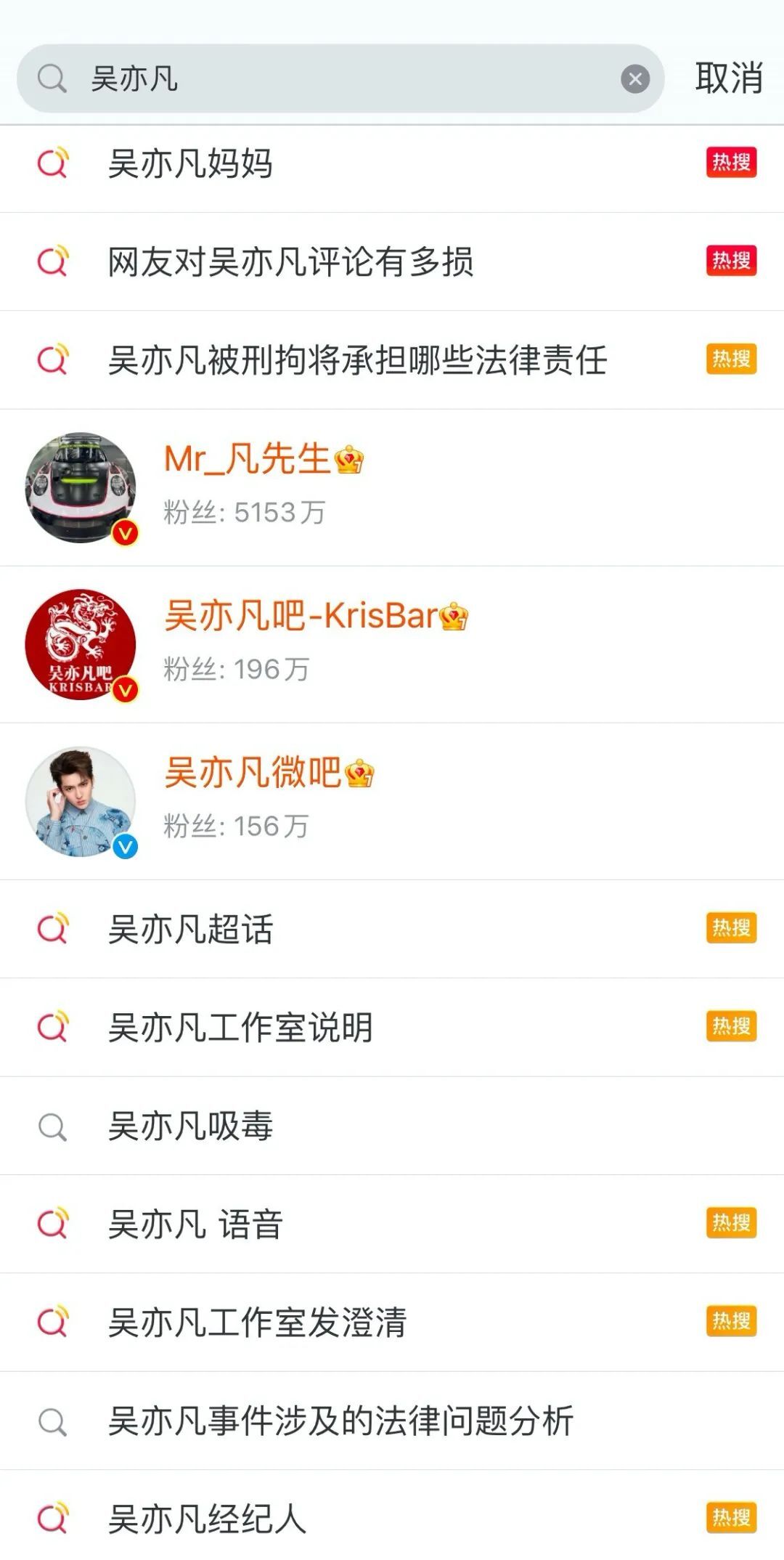 吴亦凡被刑拘后，品牌该如何应对代言人“翻车”