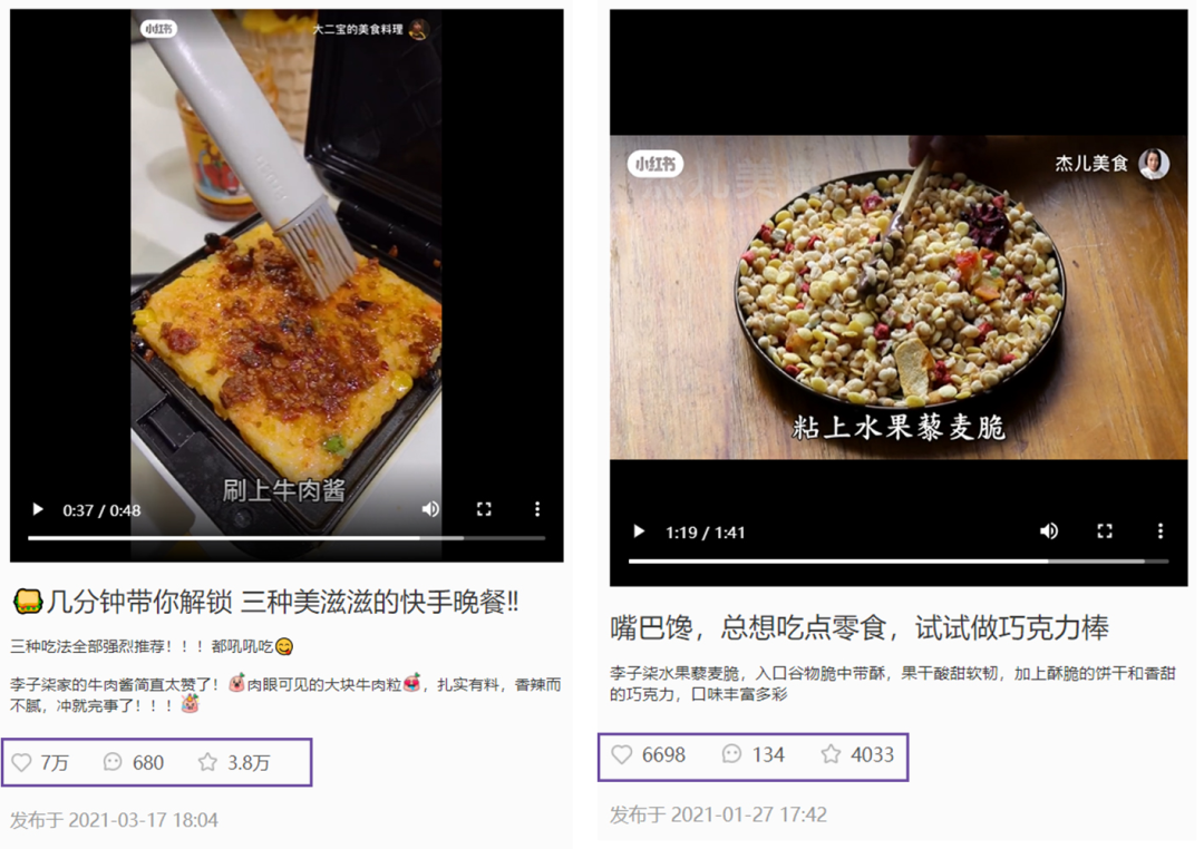 李子柒品牌营销透视 | 挖掘红人效应外的品牌价值