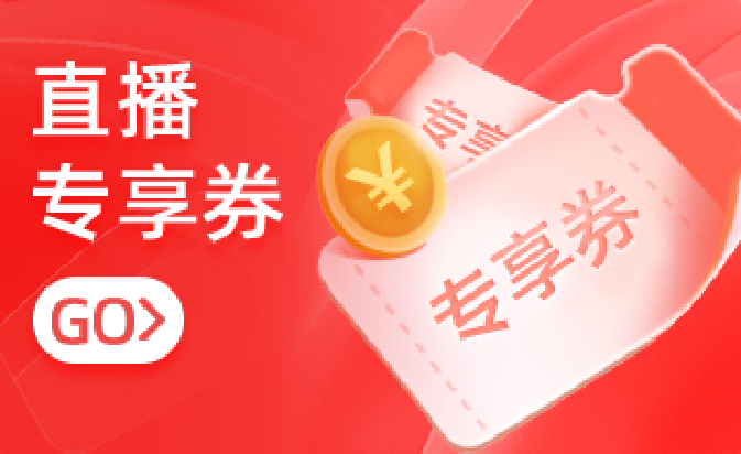 618的淘宝直播怎么玩 - 大咖分享直播技巧，速学！