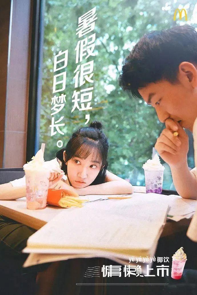 18条有关夏天的撩人文案：给你来杯Mojito