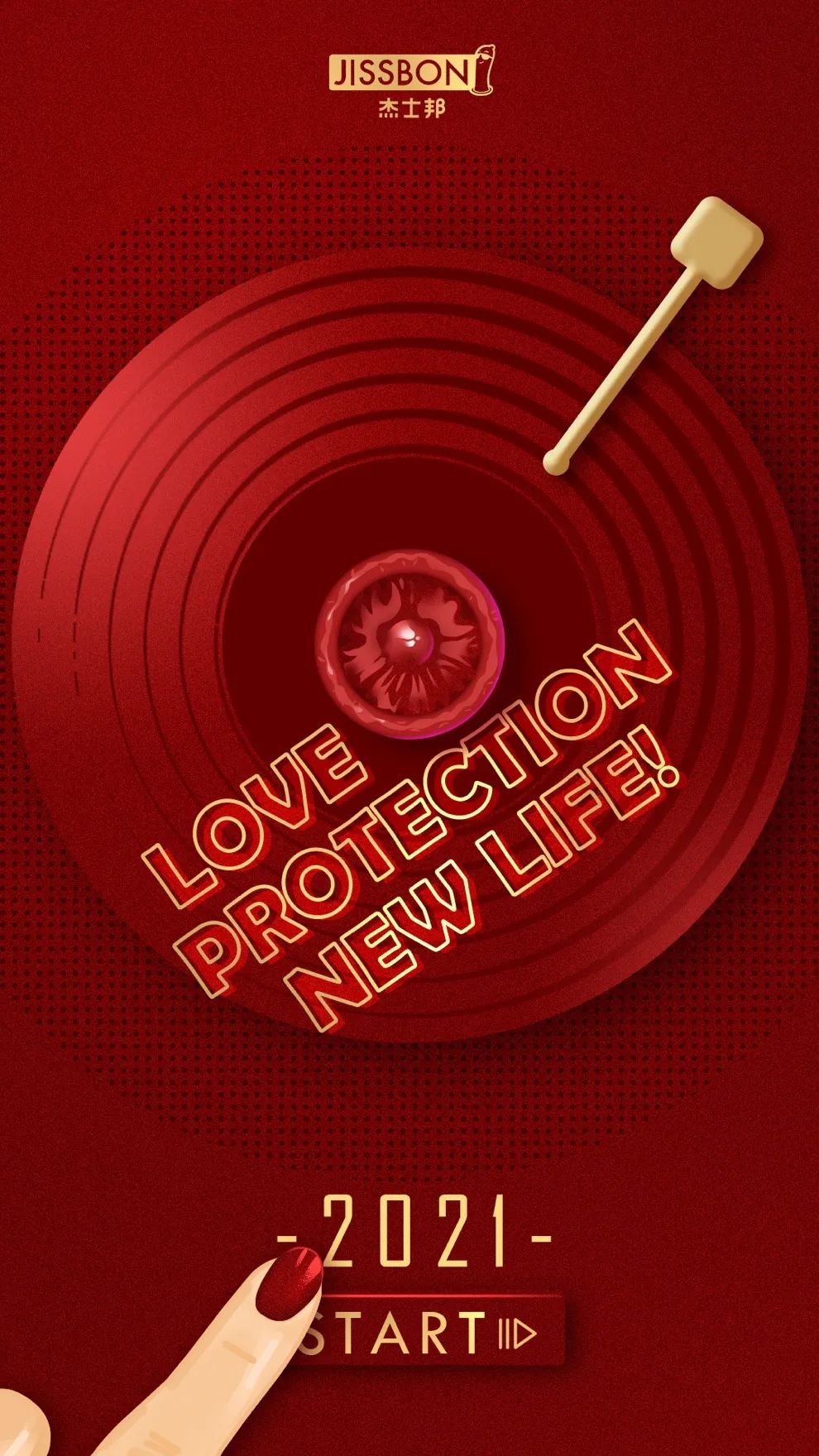 2021年的第一张海报，谁家更有创意