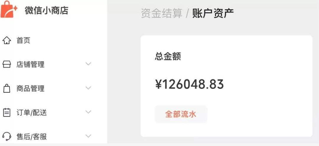 微信视频号新赛道“知识付费”，让你月入80万+