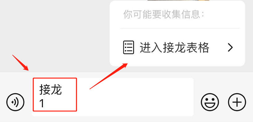 微信这些隐藏功能，你知道多少？