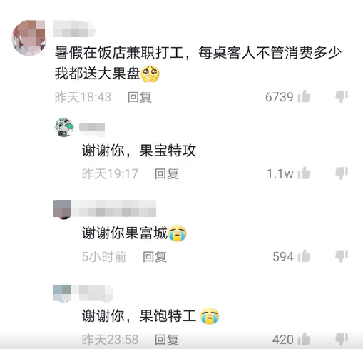 麦乐鸡侠什么梗，看过的人都笑裂了！