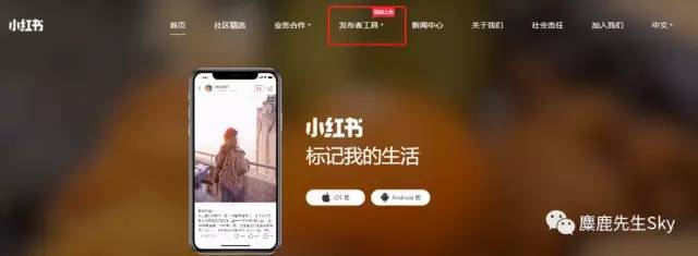鸟哥笔记,效率工具,麋鹿先生SKy,新媒体运营,运营,推广,运营,短视频,工具