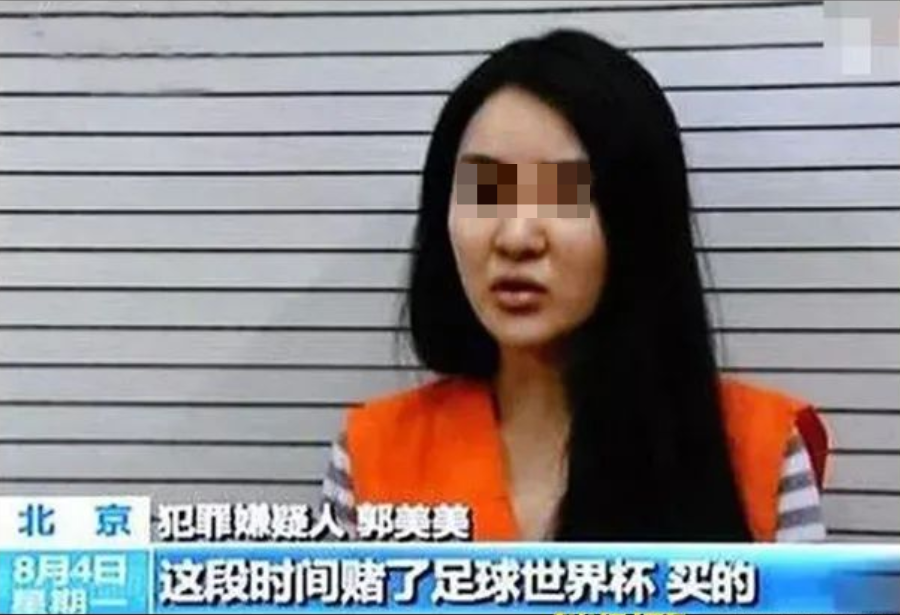 郭美美的“二进宫”入狱，这次是因为这个！