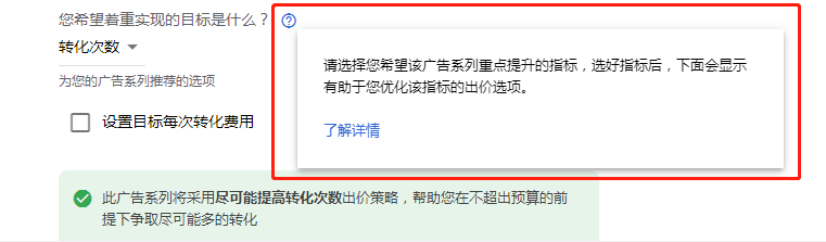 千字干货告诉你为什么你的ocpc不起量、没效果！