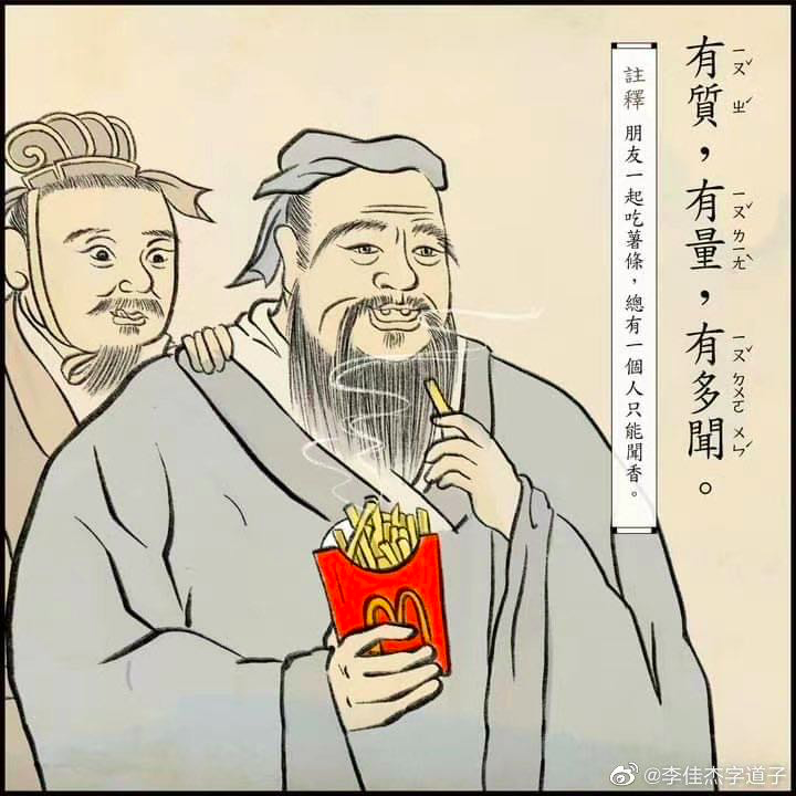 秋天文案千千万，各种吃的占一半