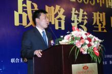 Campaign是什么意思?