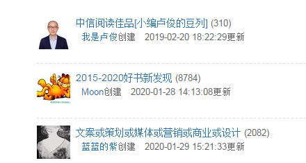 豆瓣读书推荐策略的阶段性调研