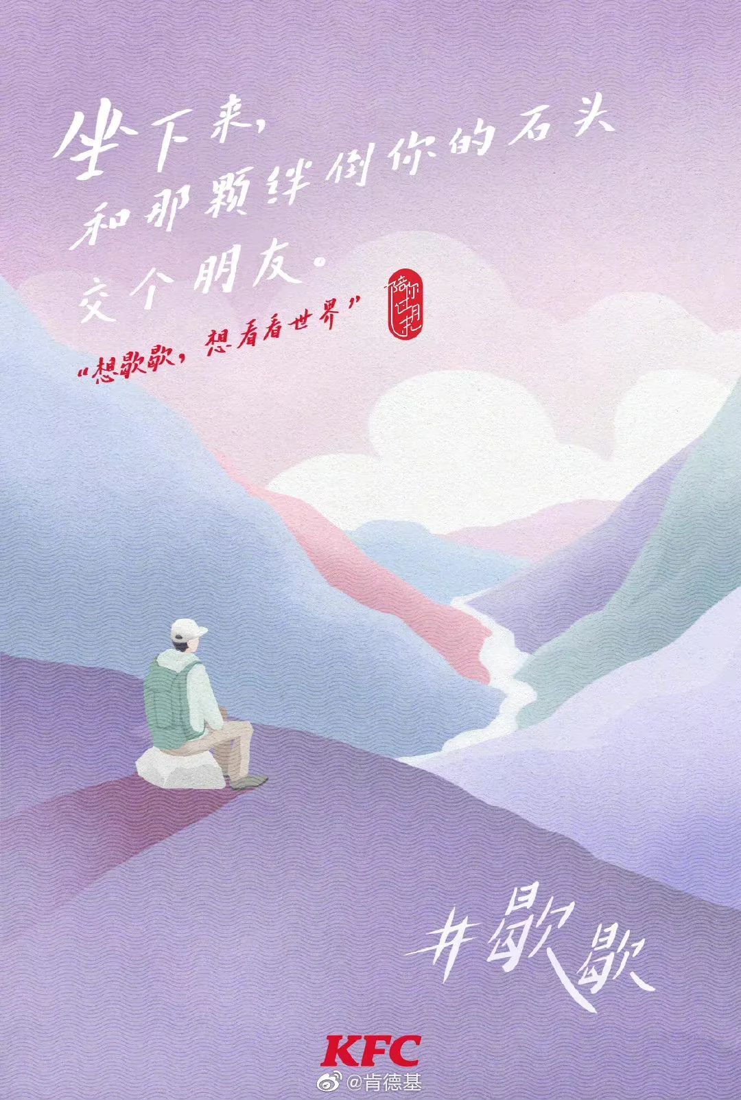 最近喜欢的8句文案