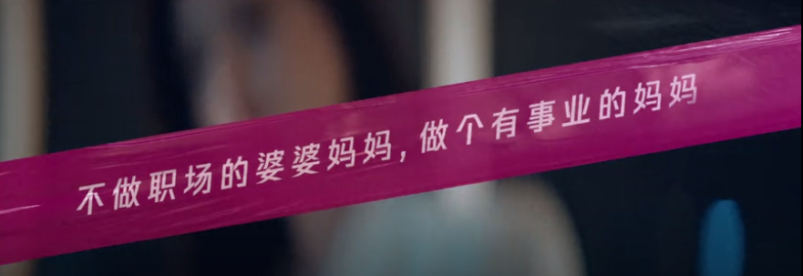 被吹爆的《三十而已》，文案到底好在哪里？