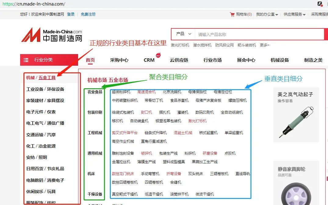 SEO老域名如何选择 - 踩过的坑大盘点