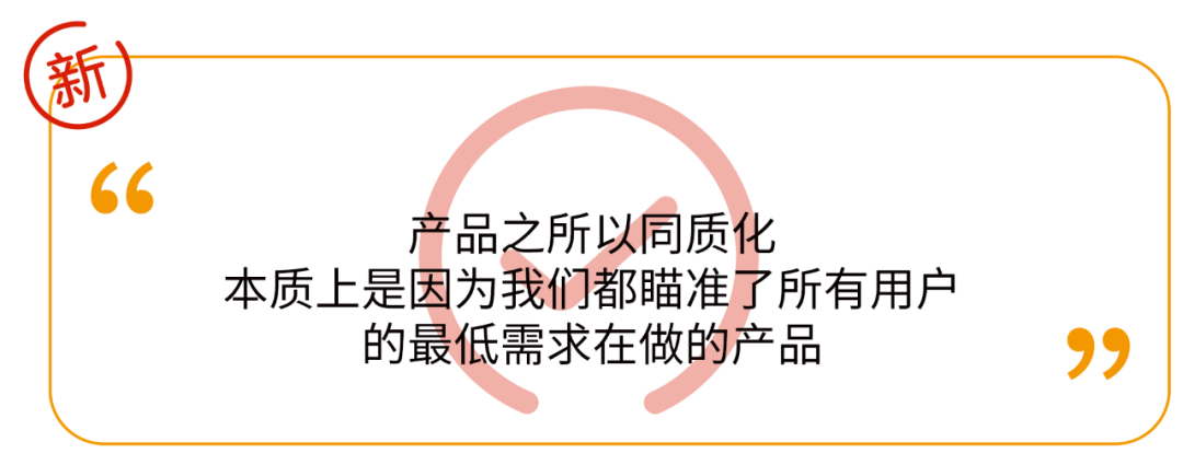 为什么品牌营销的方式，已经变得越来越无效了？