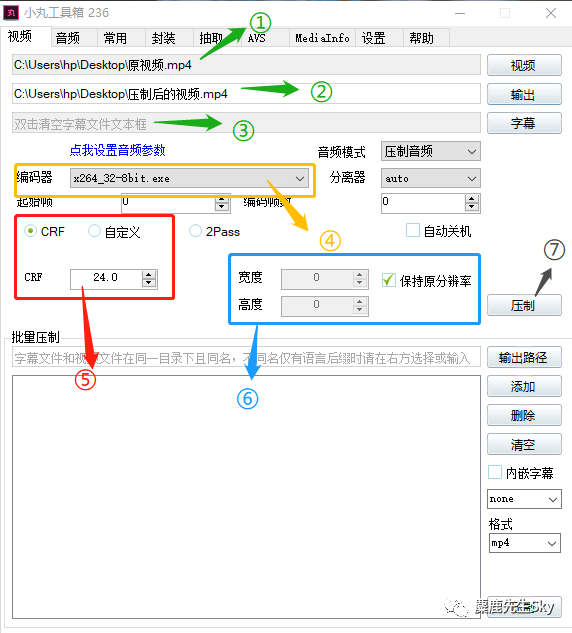 鸟哥笔记,效率工具,麋鹿先生SKy,新媒体运营,运营,推广,运营,短视频,工具