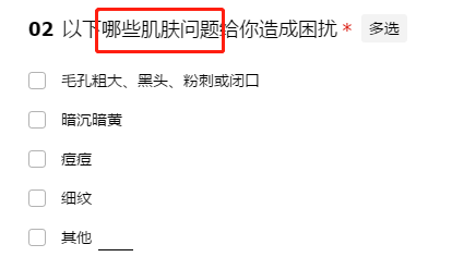 实操复盘：把私域复购率做到60%的2个关键点