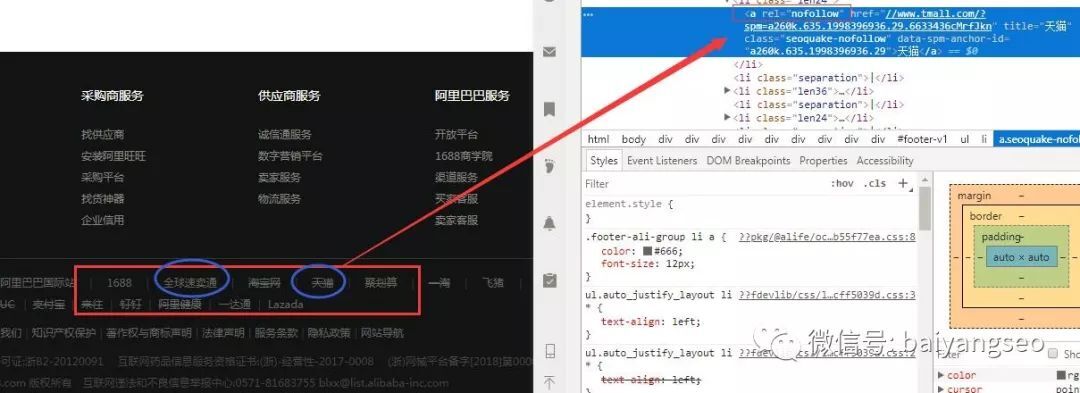 三分钟详解什么是seo站外优化，站外seo优化怎么做