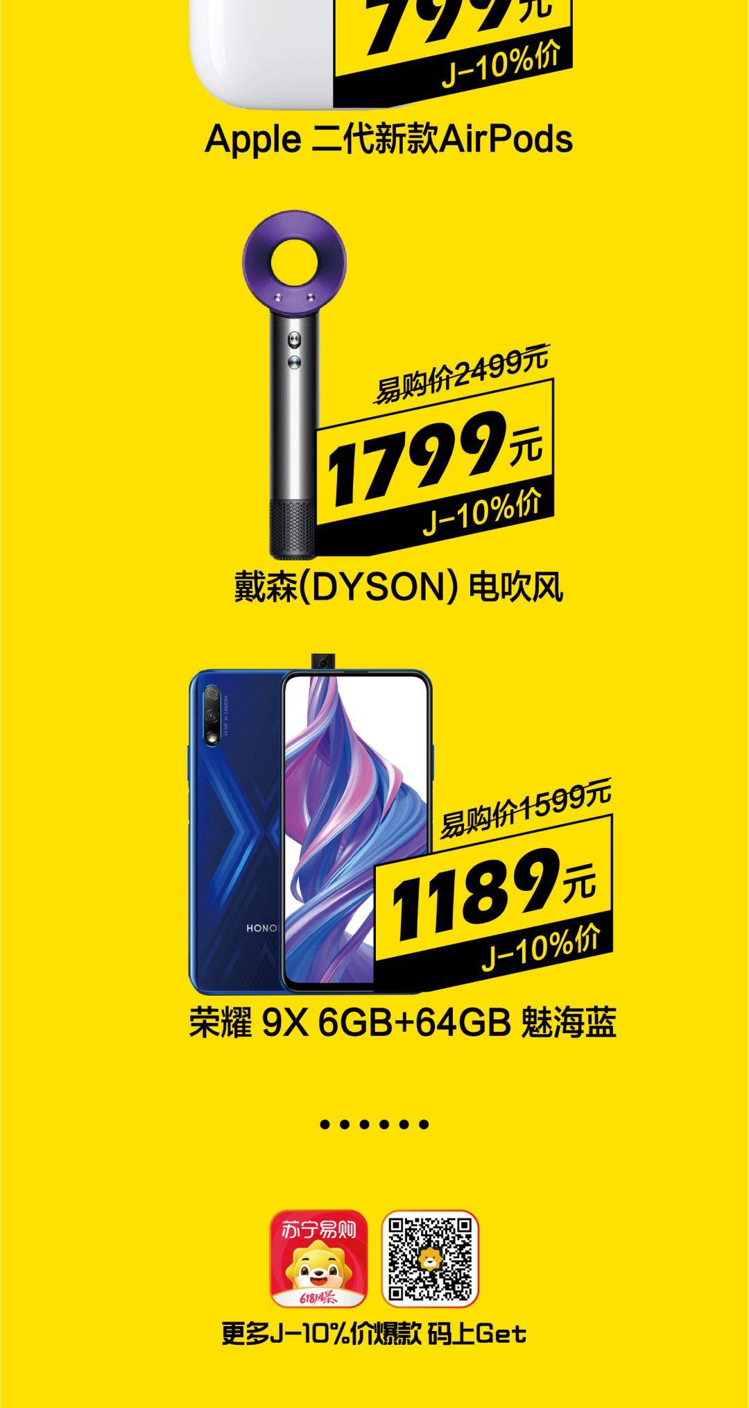 后营销时代，零售品牌的618还能怎么玩？