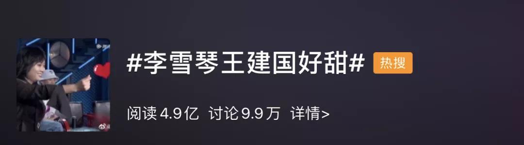 从李雪琴的走红，谈谈品牌营销如何才能“出圈”