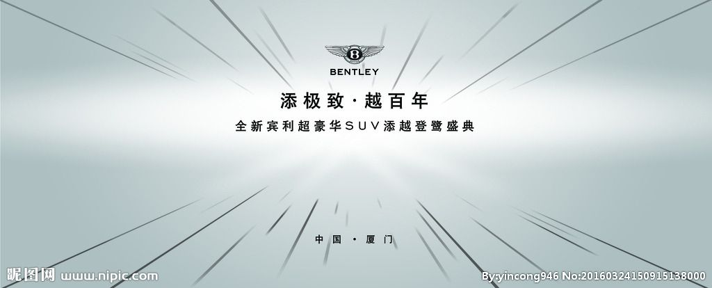 如何写出大气的文案？