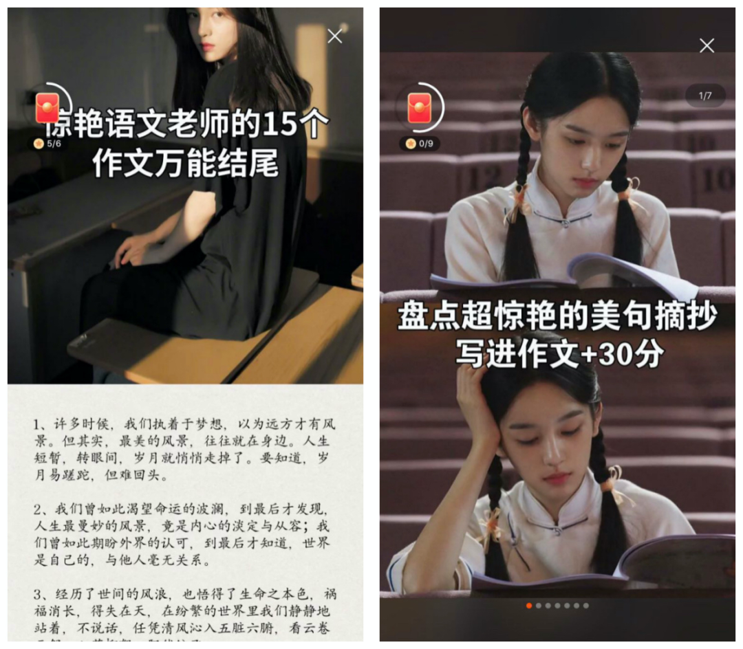 快手运营实操技巧，助你在快手稳定引流获客