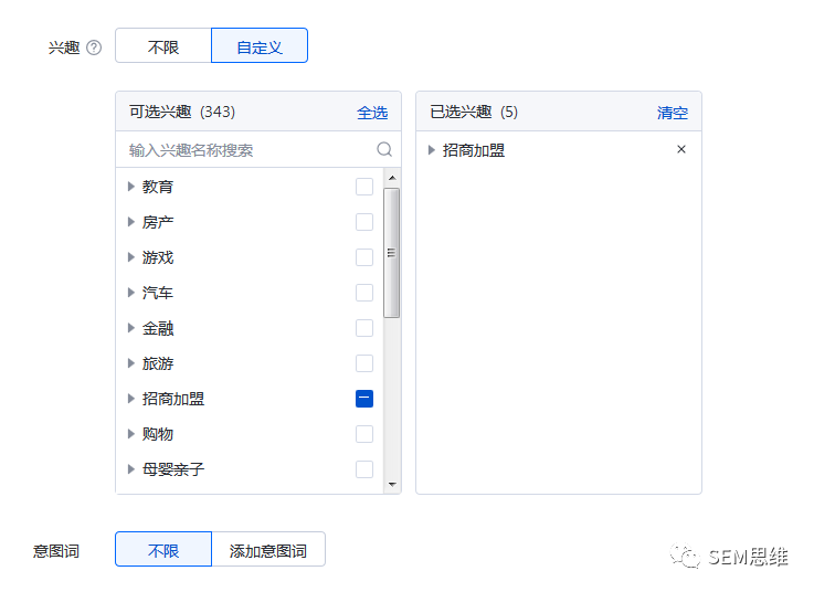 信息流广告账户优化进阶篇（二）如何优化定向设置