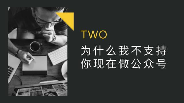 头条号运营的6大核心技巧!