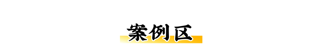 各大品牌中秋国庆往年借势创意分享