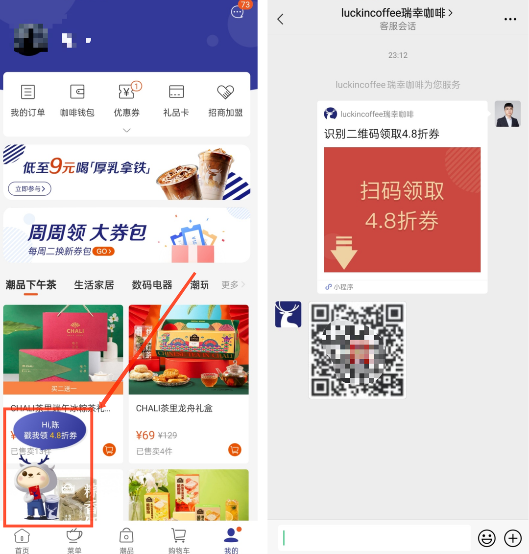 5000字方法论：私域加粉全攻略