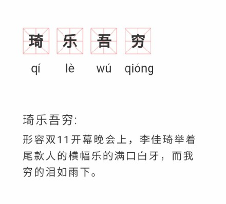 好的营销，得先学会“野”