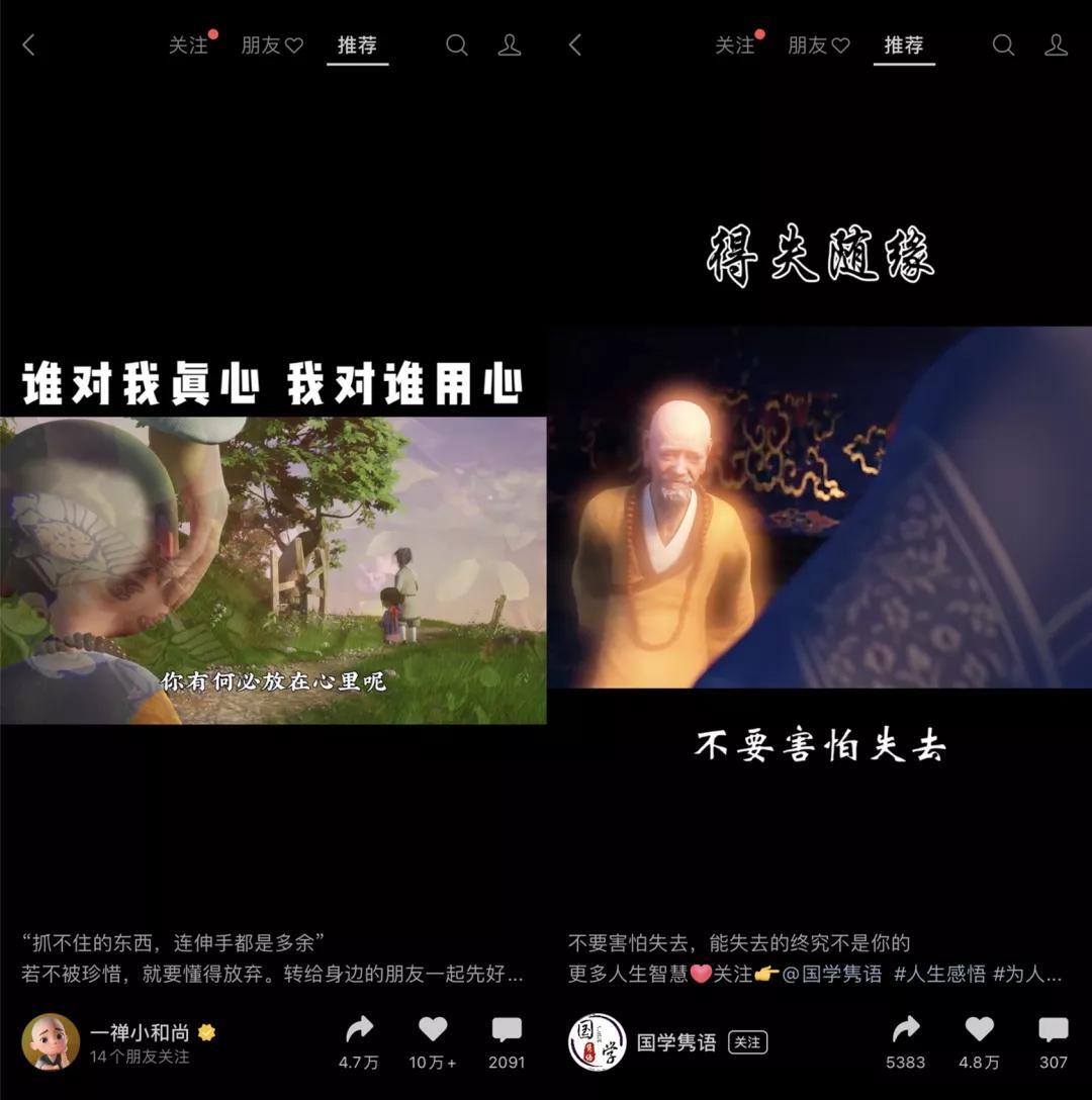鸟哥笔记,视频直播,微果酱,播放量,视频,变现,涨粉,营销