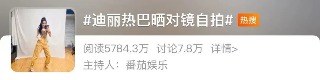 “人类高质量男性”什么梗，怎么成了土味顶流？