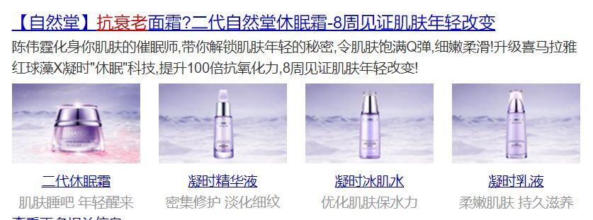 三个方法，教你优雅的“抄袭”别人的文案
