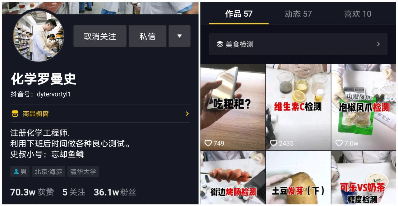 做抖音不想出镜的5个方法